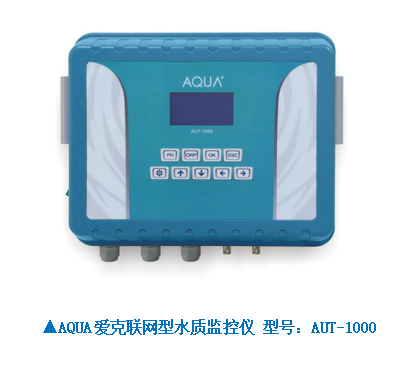 AQUA好色先生APP最新下载入口联网型水质监控仪