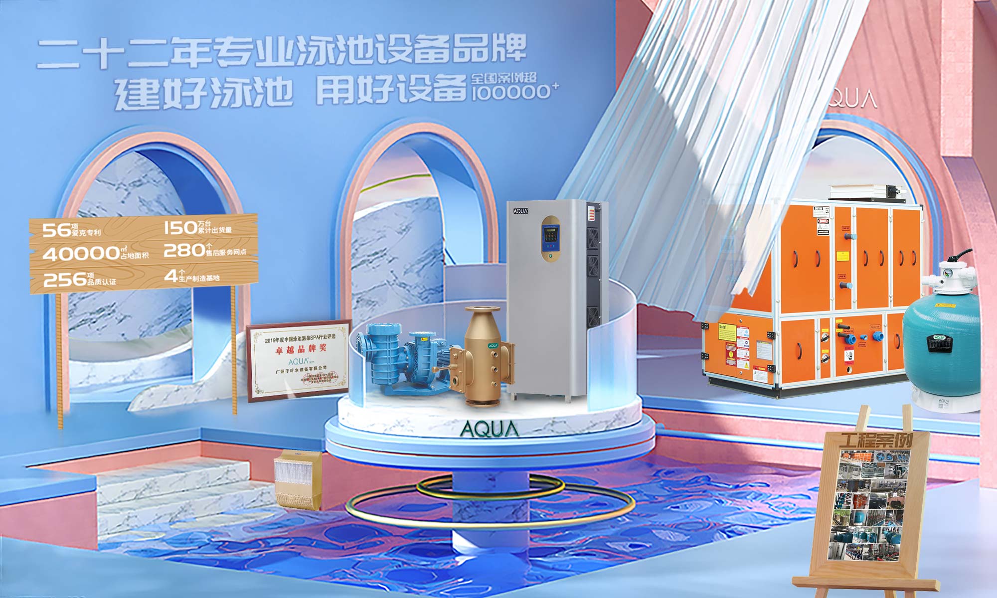 AQUA好色先生APP最新下载入口好色视频下载设备