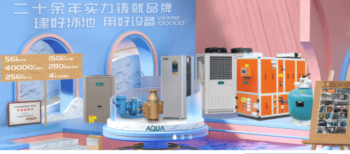 AQUA好色先生APP最新下载入口好色视频下载设备